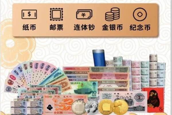 安陆市回收金银币